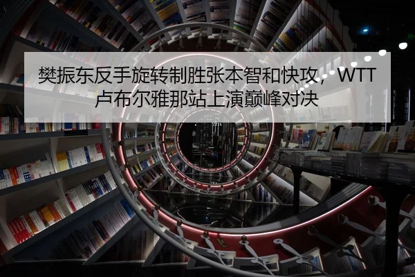 fan-zhen-dong-fan-shou-xuan-zhuan-zhi-sheng-zhang-ben-zhi-he-kuai-gong-lu-bu-er-ya-na-zhan-shang-yan-dian-feng-dui-jue-2-312.jpg