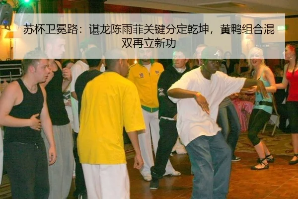su-bei-wei-mian-lu-chen-long-chen-yu-fei-guan-jian-fen-ding-qian-kun-huang-ya-zu-he-hun-shuang-zai-li-xin-gong-3-615.jpg